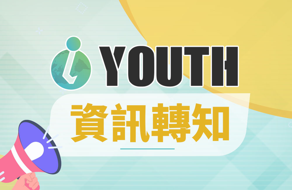 童軍總會高國倫理事長獲瑞典國王頒授貝登堡之友，延續我國企業與社會賢達支持世界童軍運動的深厚傳統