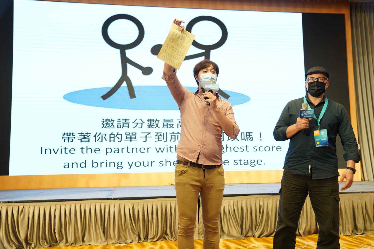 青年問答時刻