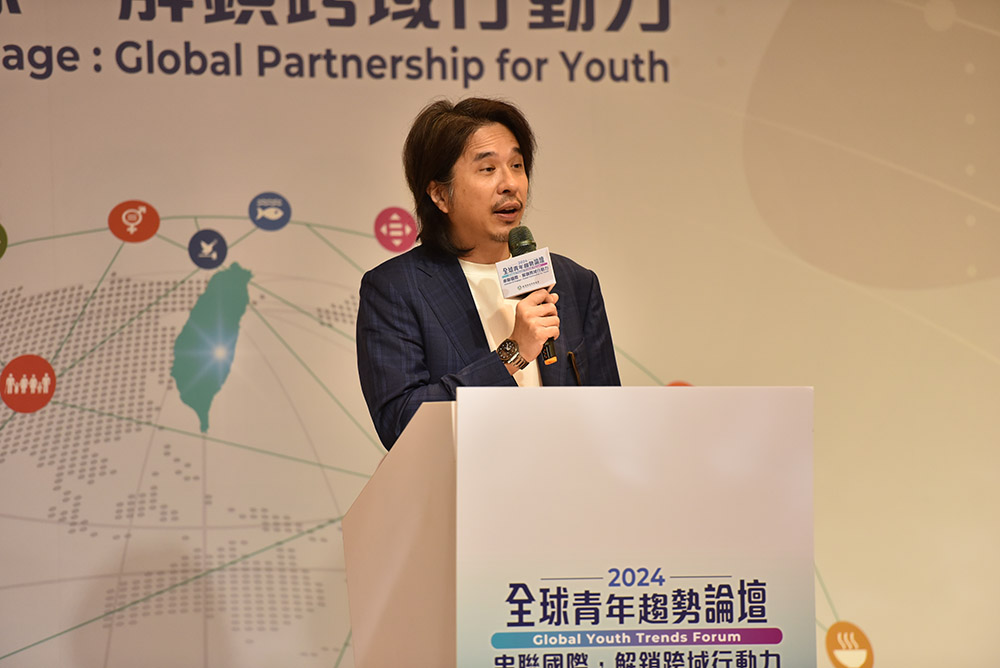 開幕式發言