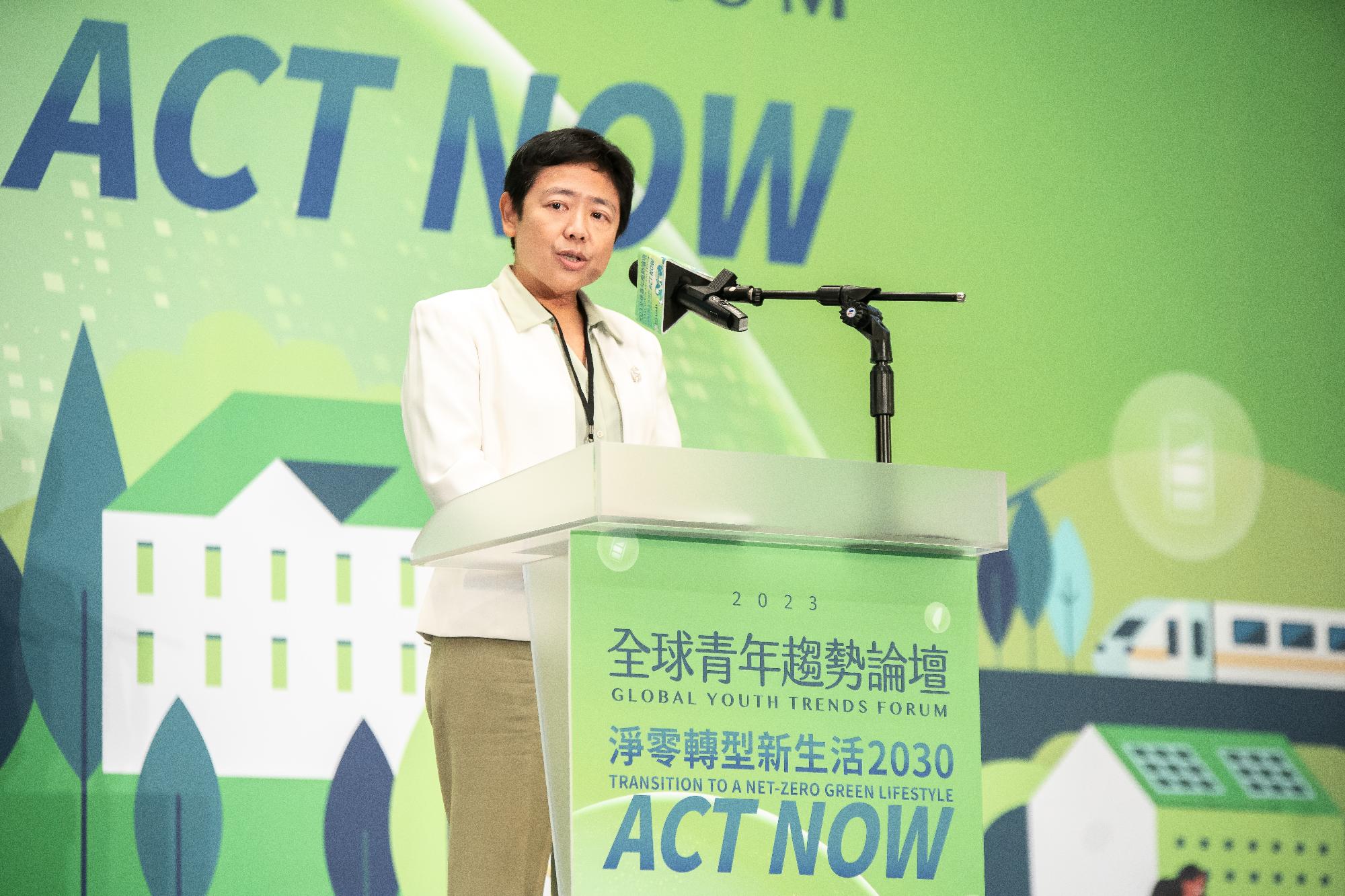 Forum Speech