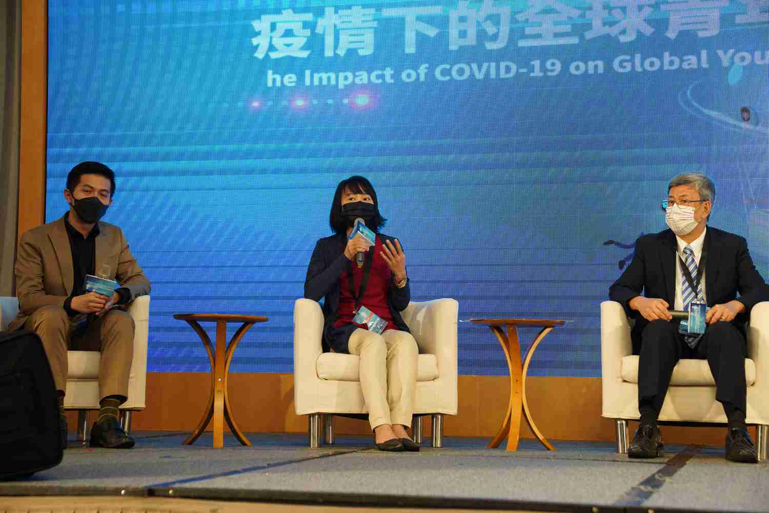 Youth Forum Interaction
