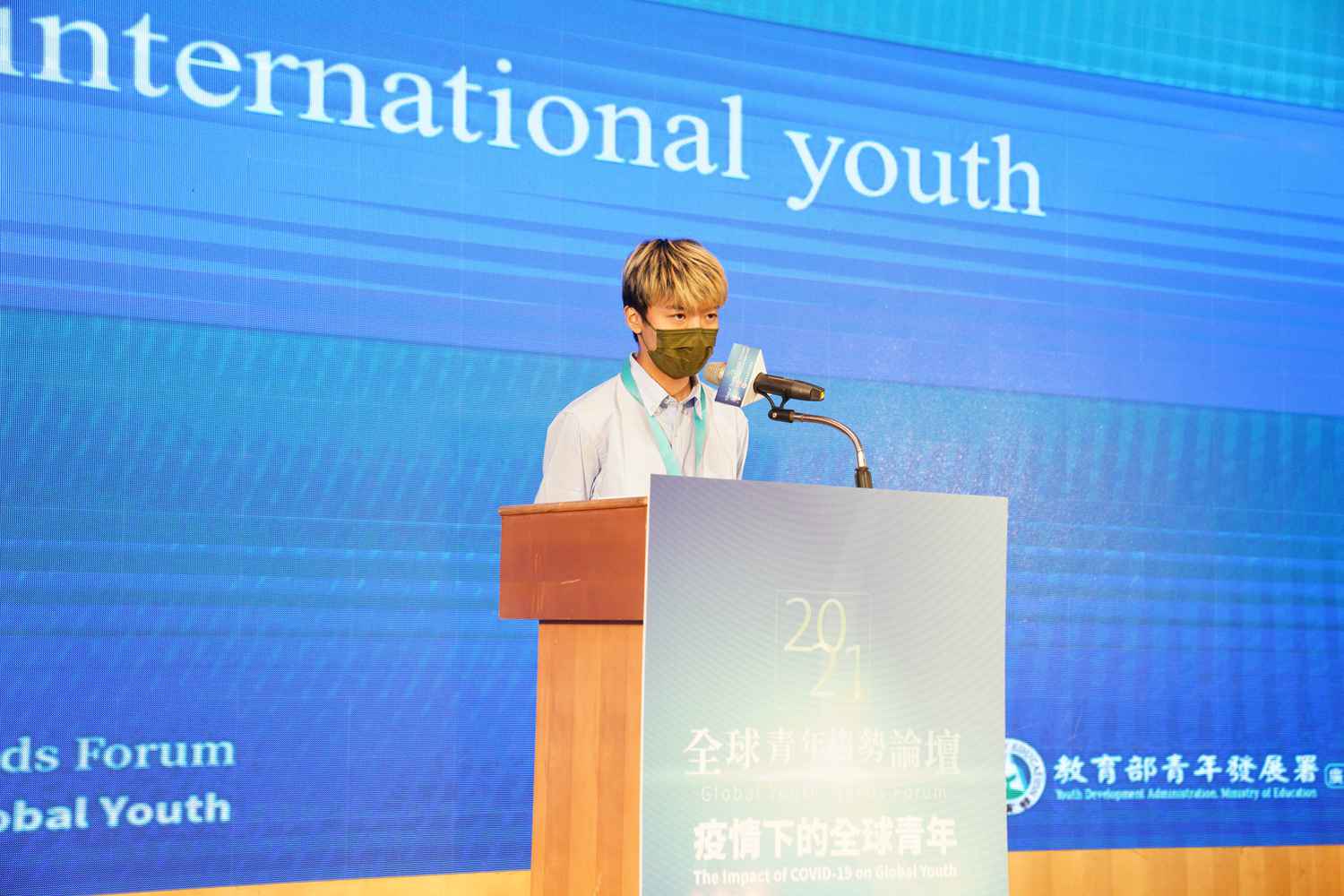 Youth in Focus