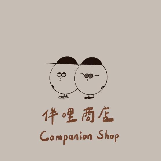伴哩商店Companion Shop