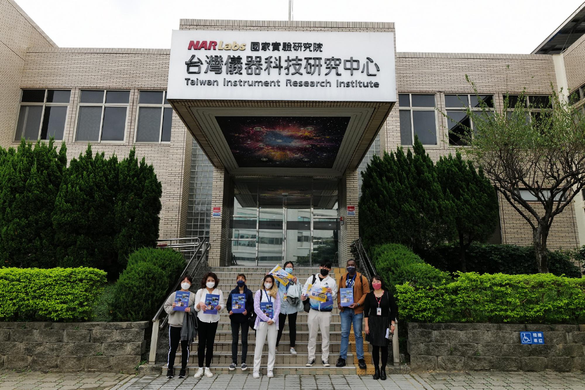 Taiwan Instrument Technology Research Center