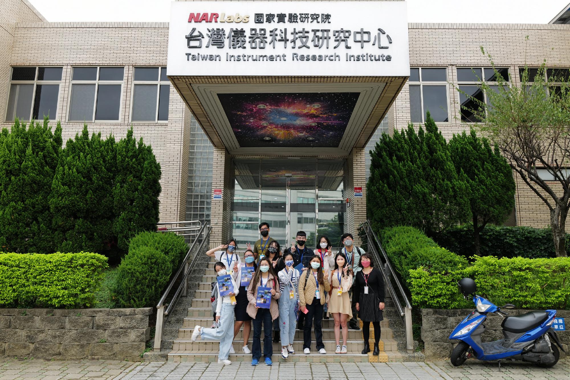 Photo at the entrance