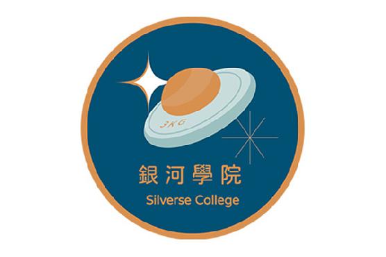 銀河學院