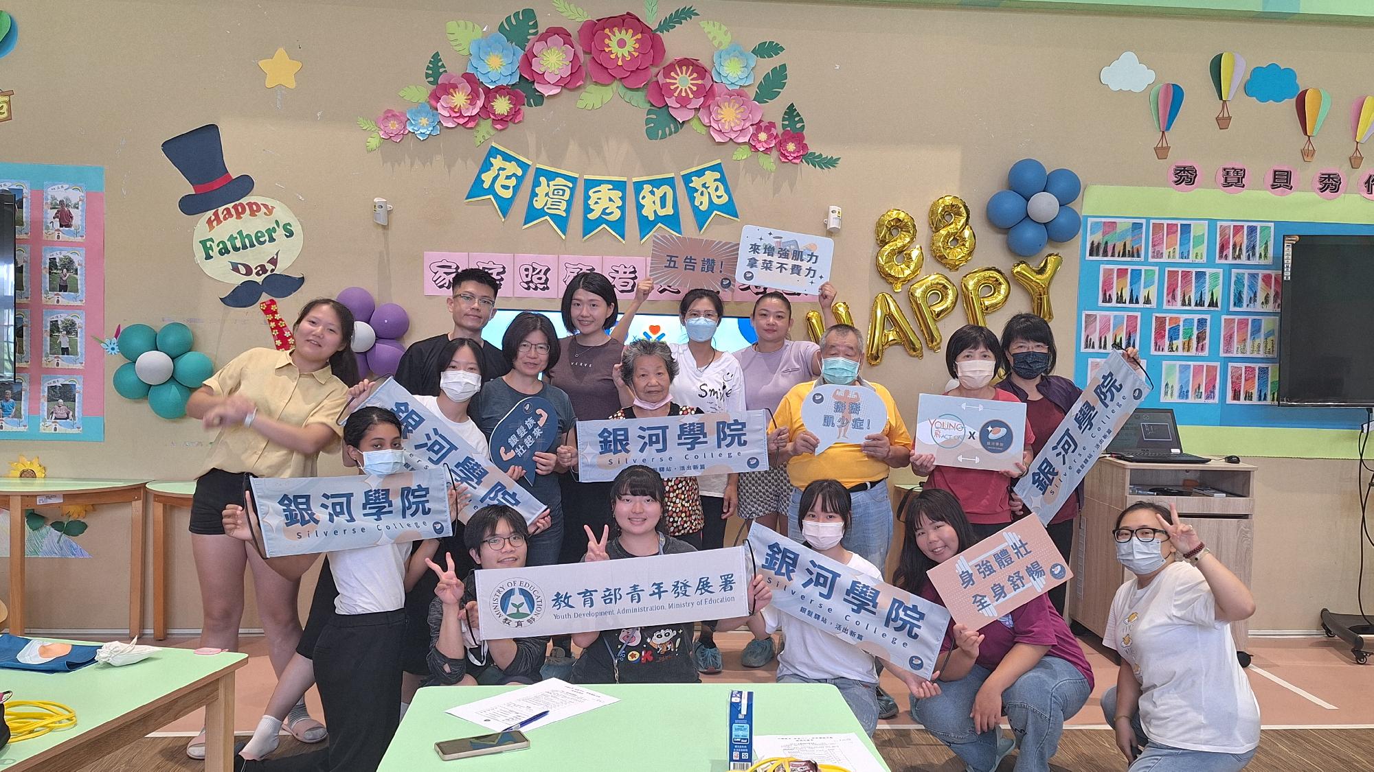 指導員訓練3