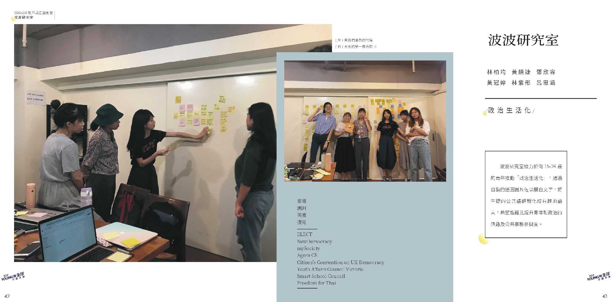 2020加頁碼跨頁_page-0022.jpg