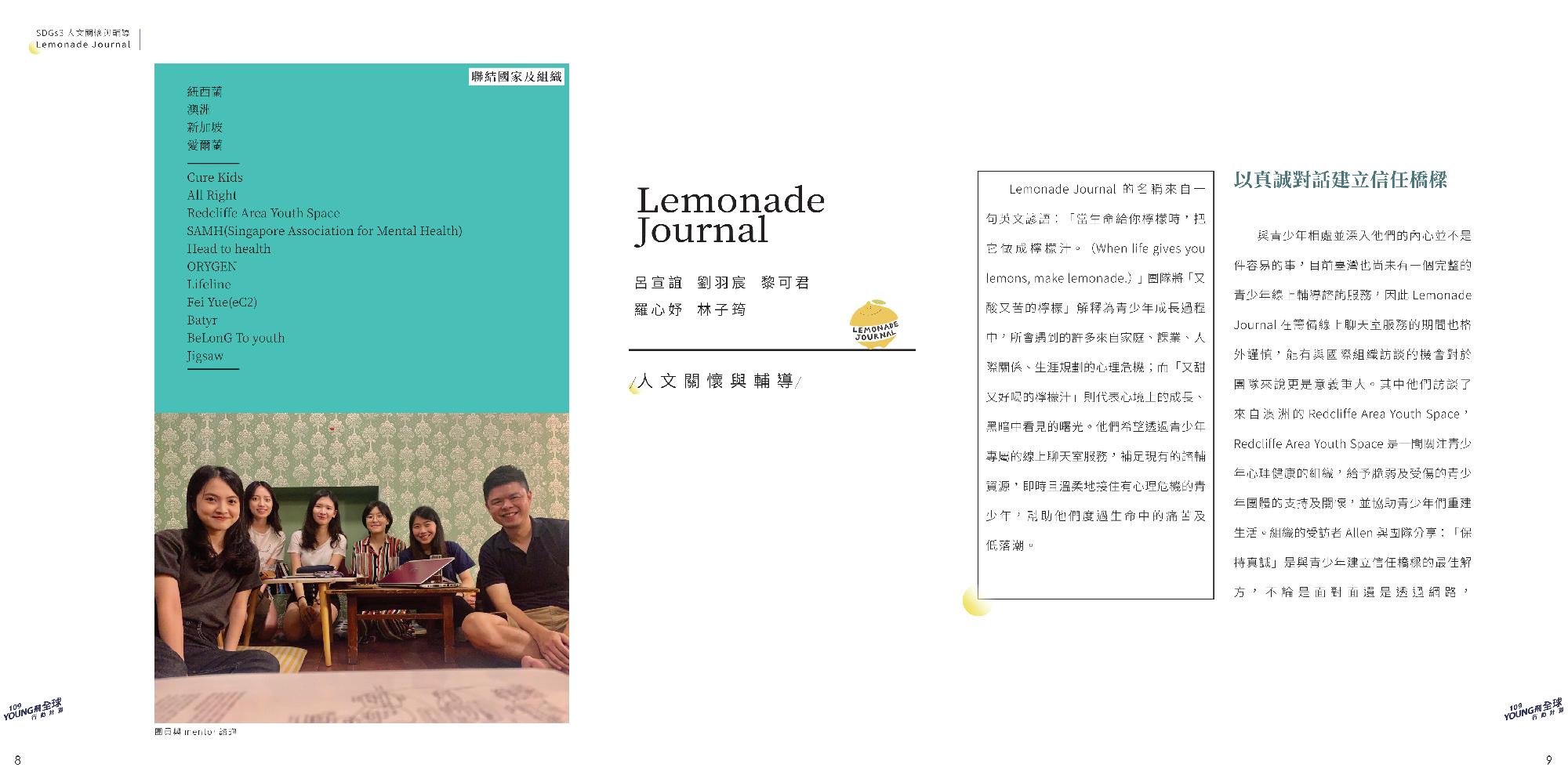 介紹圖