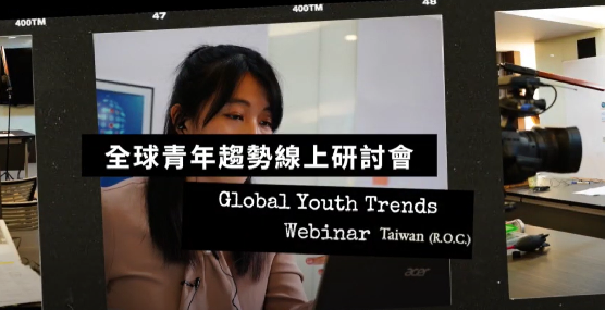 (rewind video)2020 Global Youth Trends Webinar II